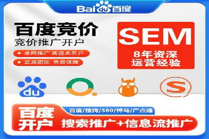 信息流开户成功案例：借鉴经验